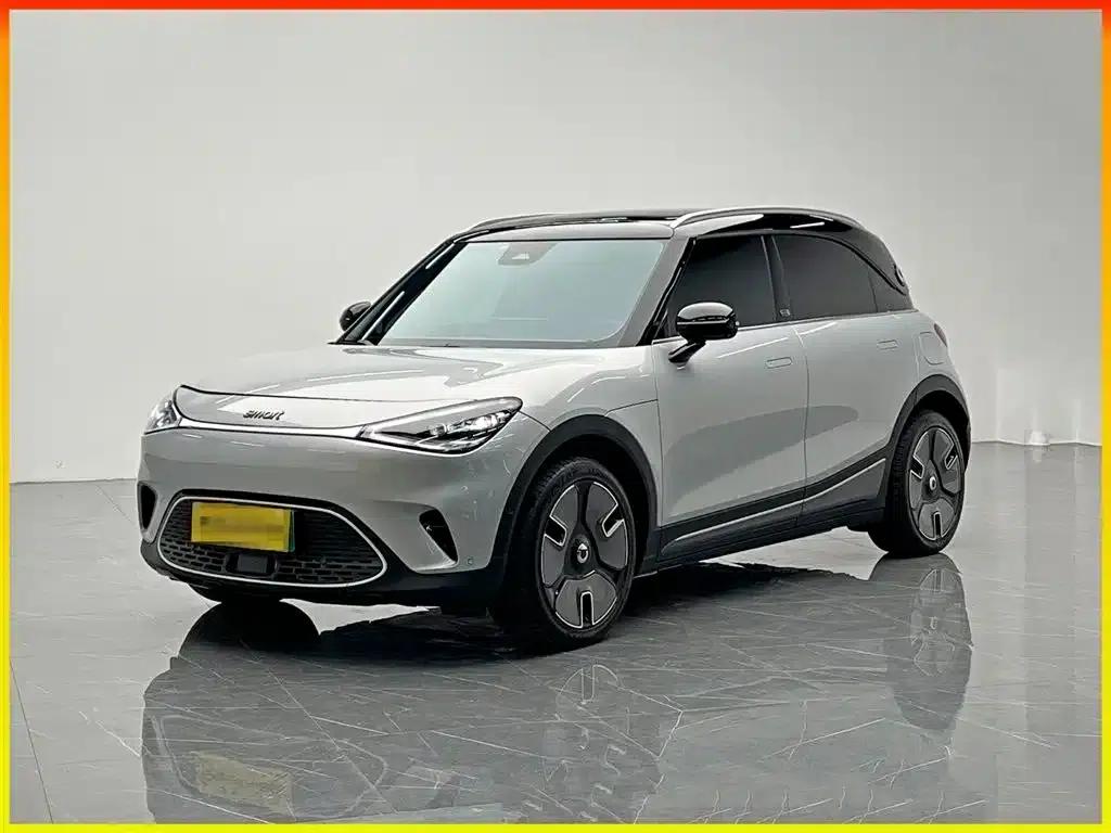 Smart Sprite #1 2022 Premium Edition — миниатюра 1