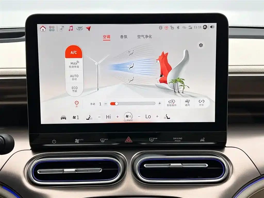 Smart Sprite #1 2022 Premium Edition — миниатюра 22