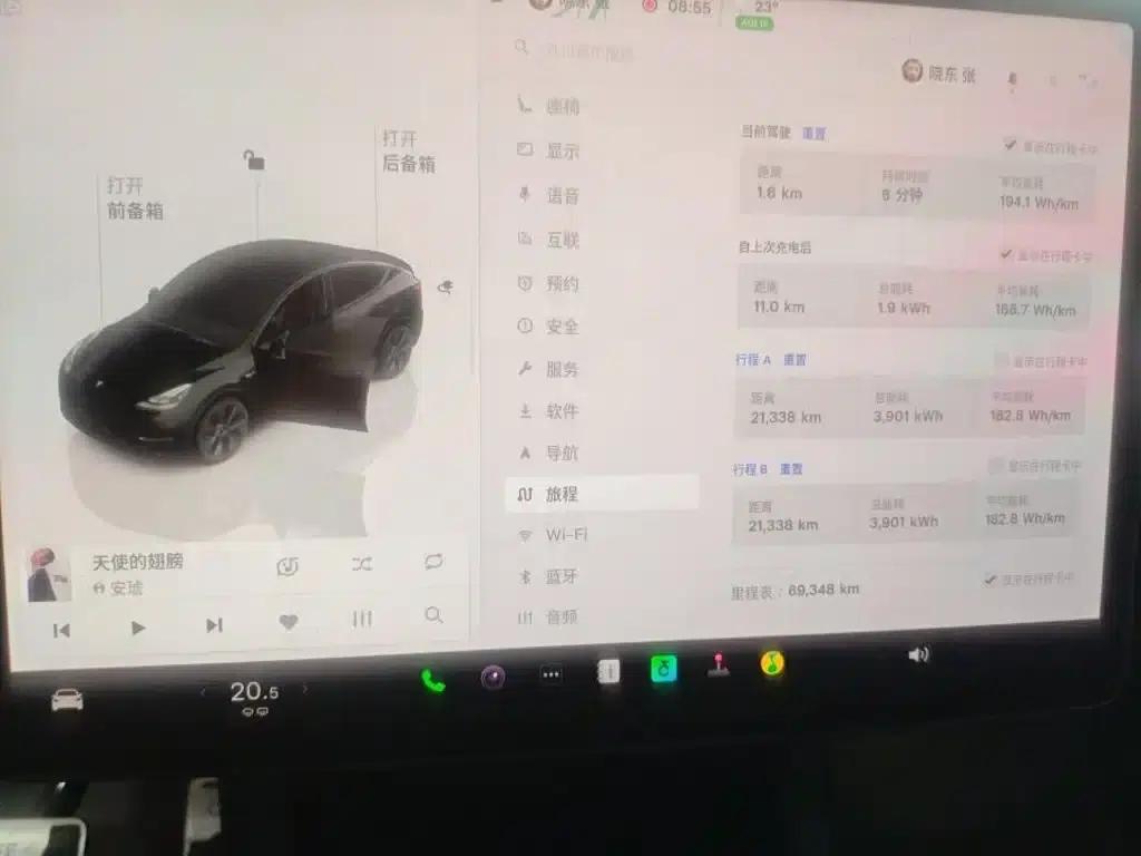 Model Y 2023 Rear-Wheel Drive — миниатюра 5