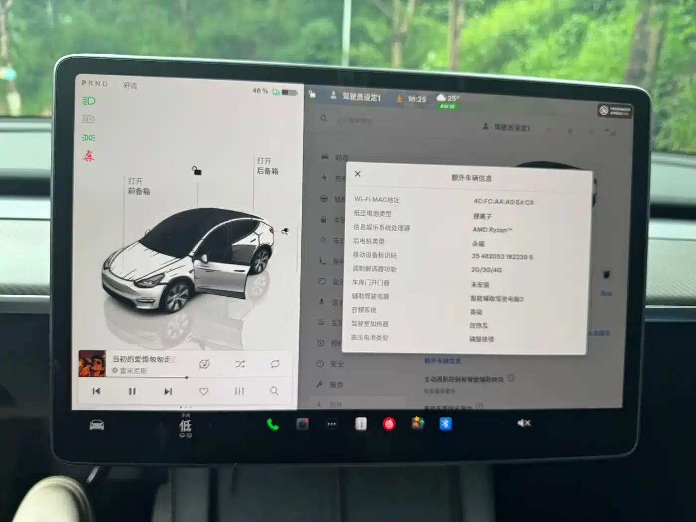 Model Y 2022 Facelift Rear-Wheel Drive Version — миниатюра 14