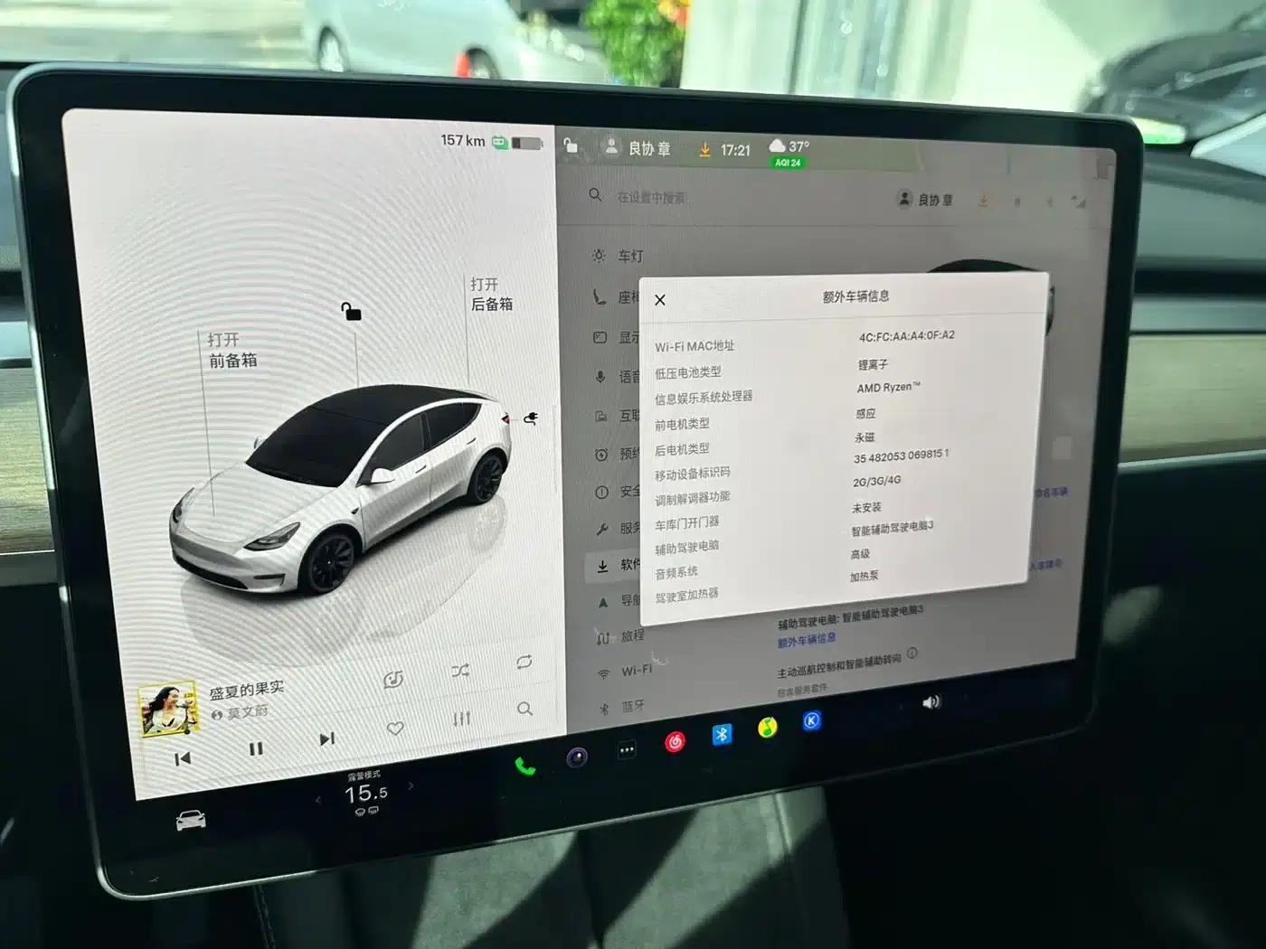 Model Y 2022 Facelift Rear-Wheel Drive Version — миниатюра 13