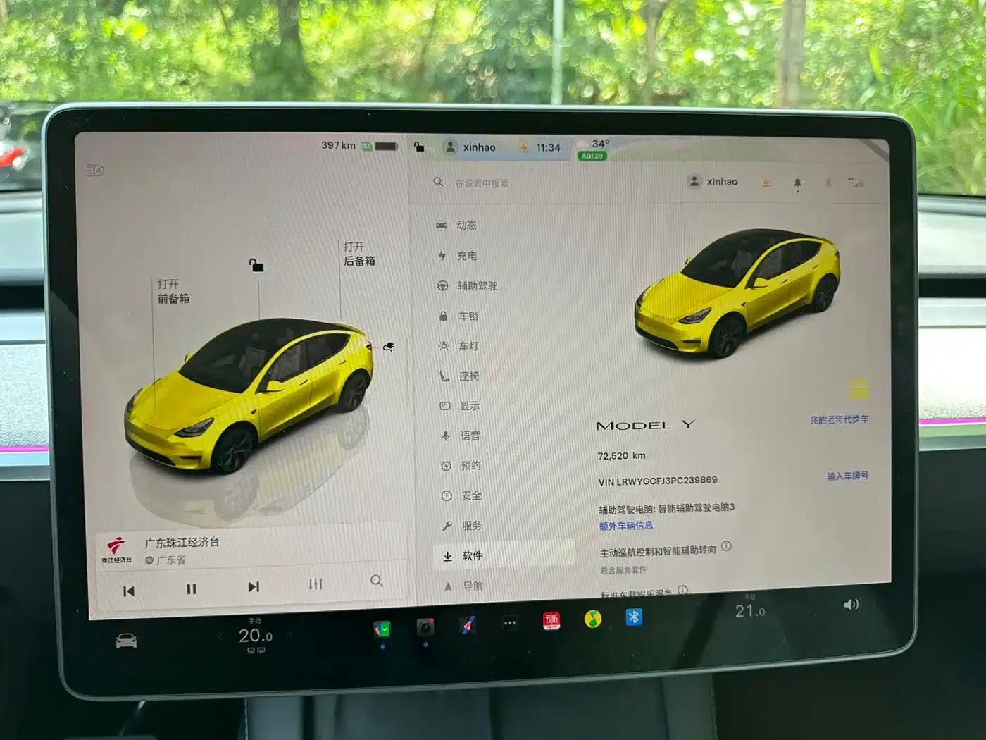 Model Y 2023 Rear-Wheel Drive — миниатюра 13