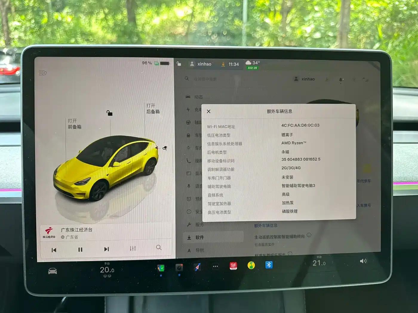 Model Y 2023 Rear-Wheel Drive — миниатюра 14