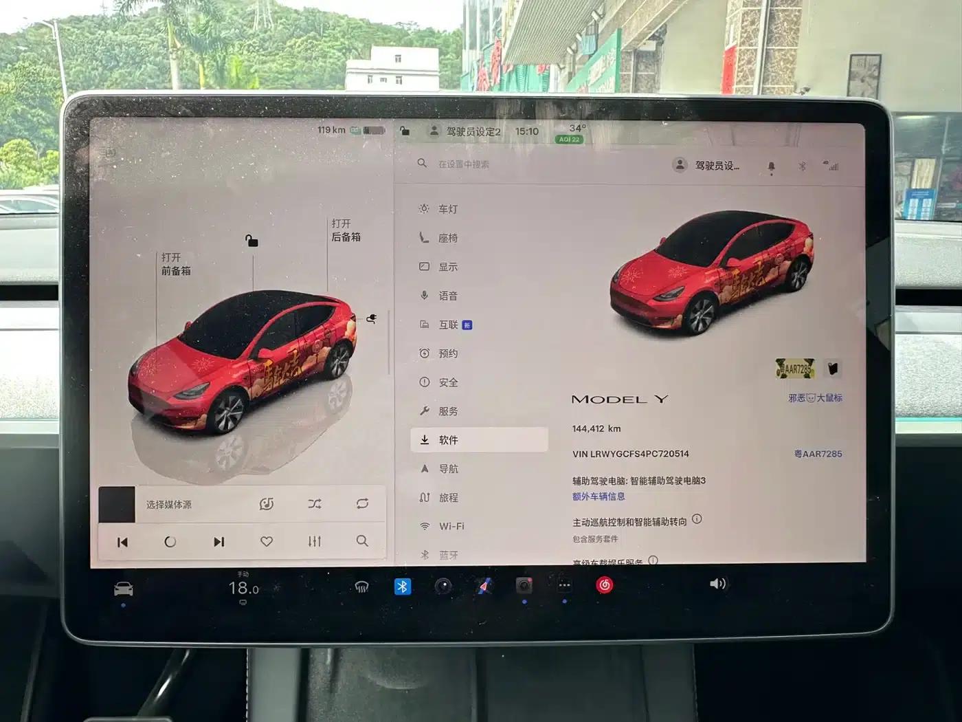 Model Y 2022 Facelift Rear-Wheel Drive Version — миниатюра 13