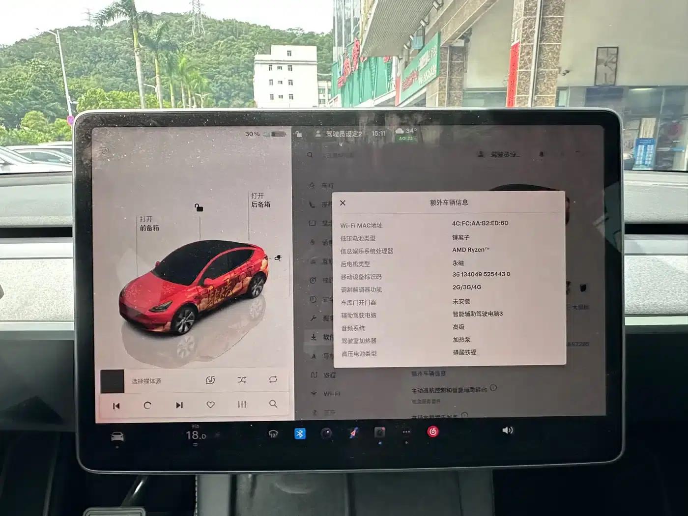 Model Y 2022 Facelift Rear-Wheel Drive Version — миниатюра 14