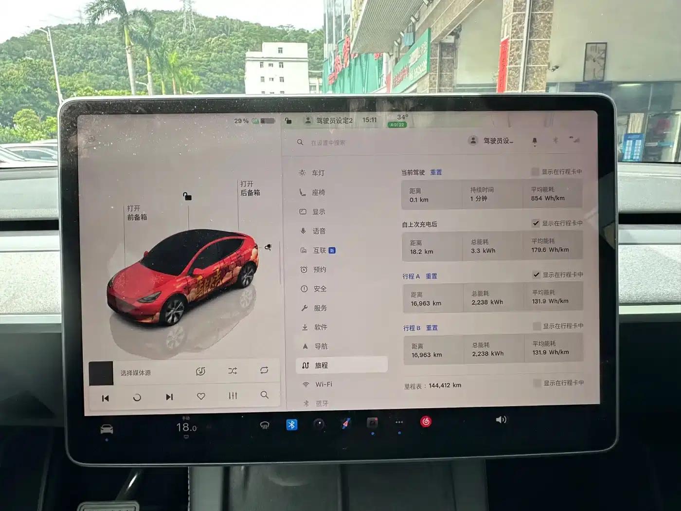 Model Y 2022 Facelift Rear-Wheel Drive Version — миниатюра 15