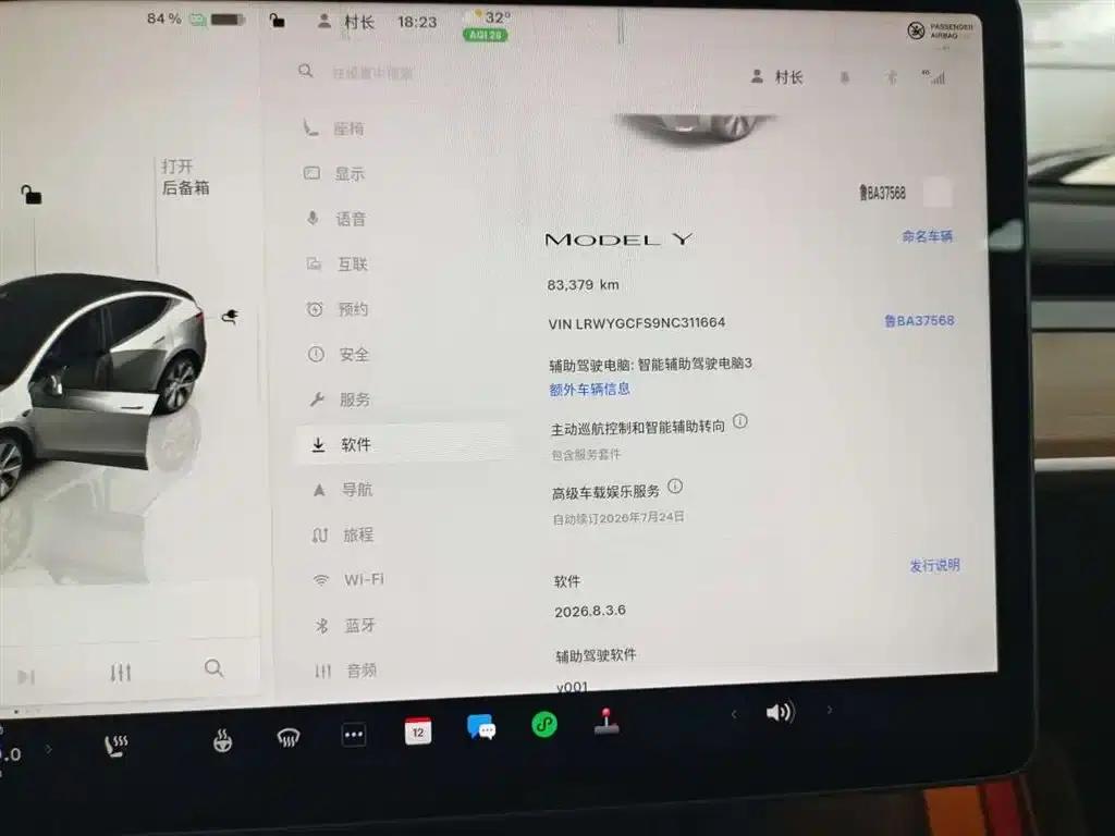 Model Y 2022 Rear-Wheel Drive — миниатюра 7