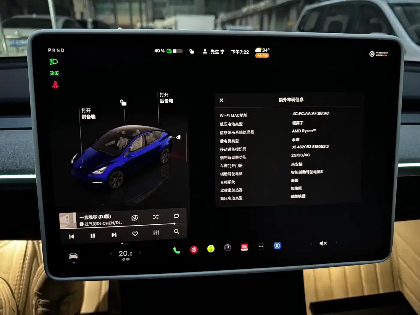 Model Y 2023 Rear-Wheel Drive — миниатюра 14