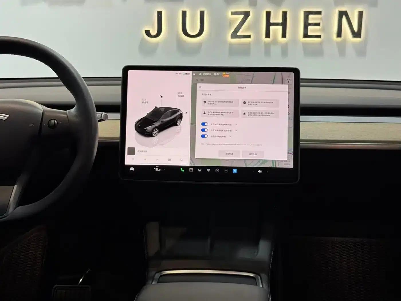 Model Y 2022 Facelift Rear-Wheel Drive Version — миниатюра 14