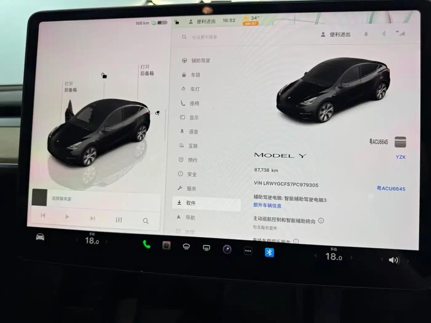 Model Y 2022 Facelift Rear-Wheel Drive Version — миниатюра 17