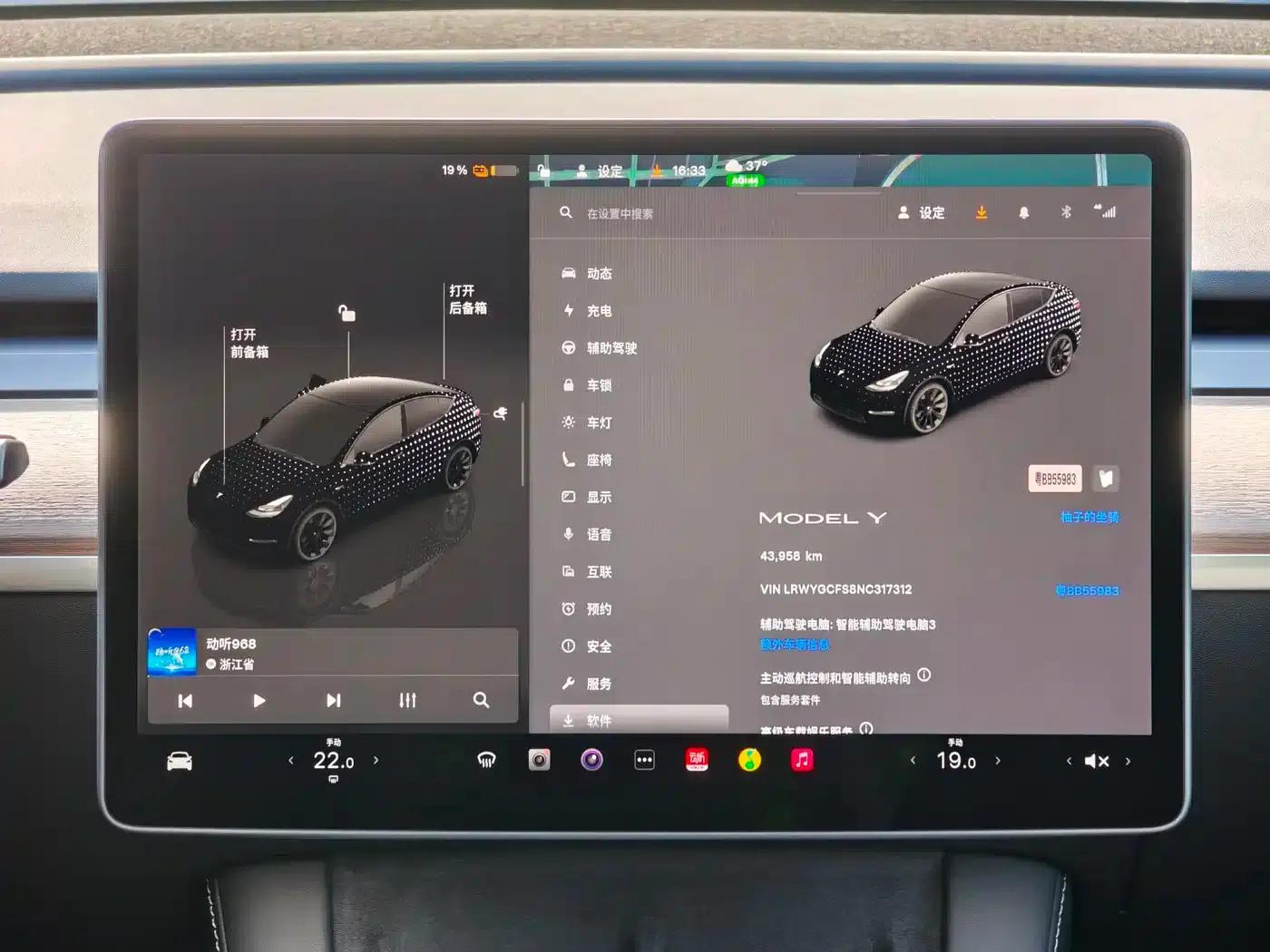 Model Y 2022 Rear-Wheel Drive — миниатюра 14