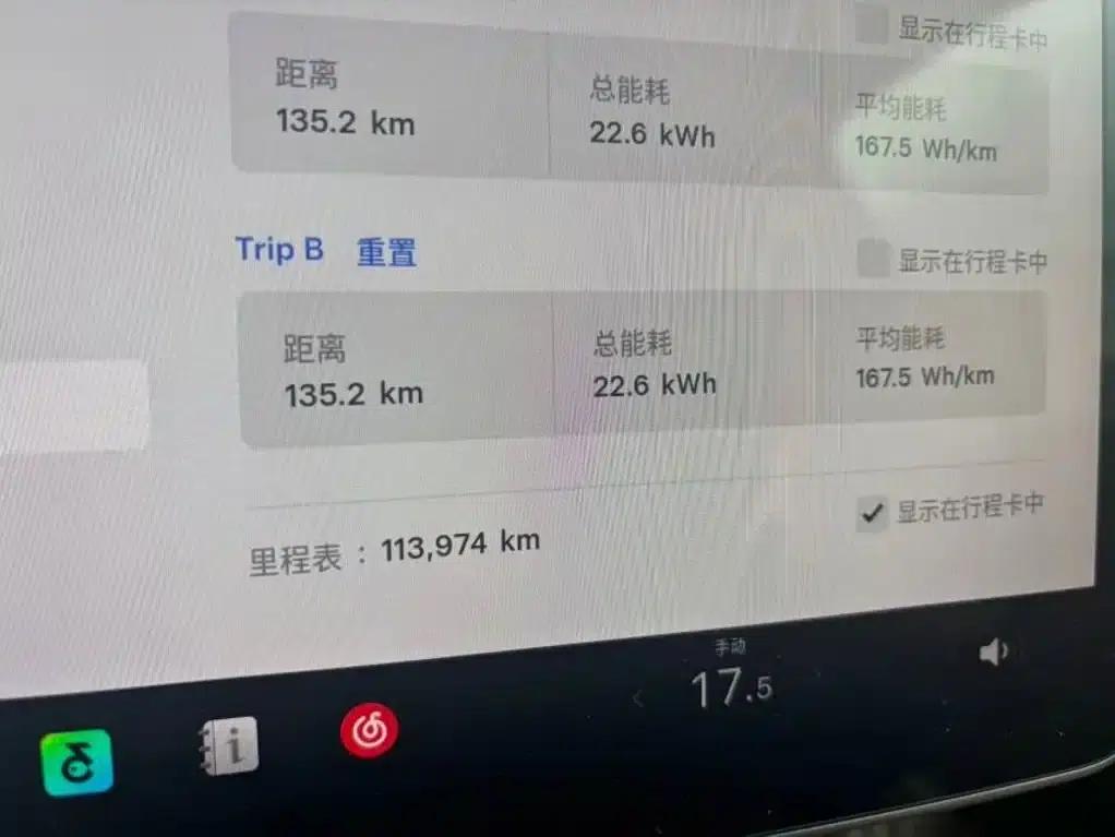 Model Y 2021 Standard Range Rear-Wheel Drive — миниатюра 5