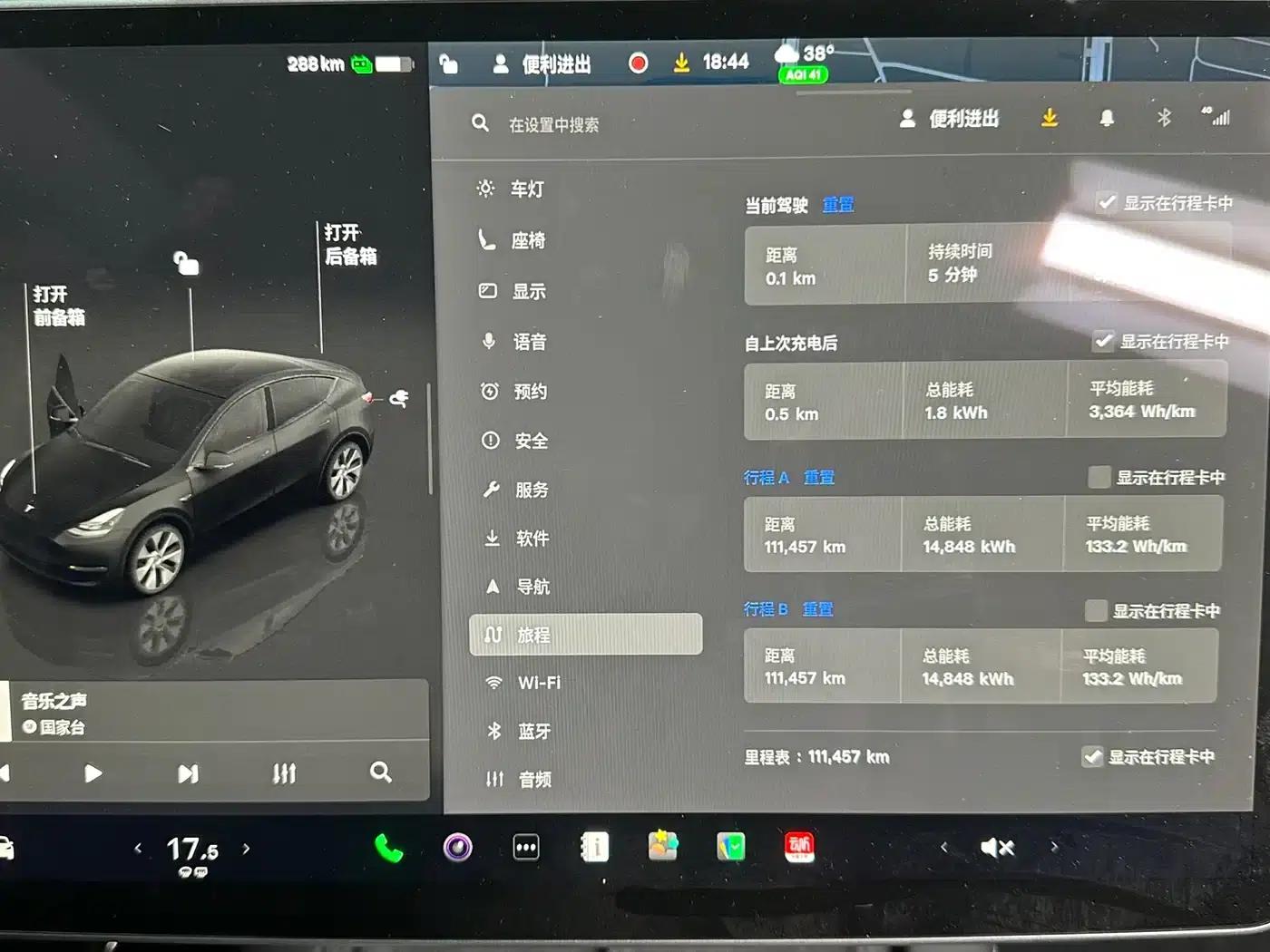 Model Y 2022 Rear-Wheel Drive — миниатюра 16