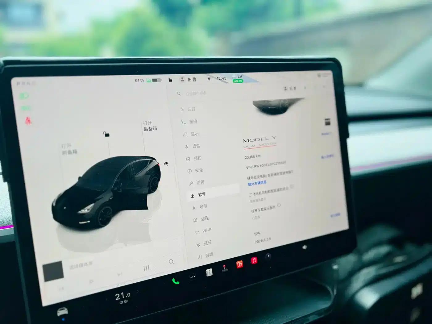Model Y 2023 Performance All-Wheel Drive — миниатюра 12
