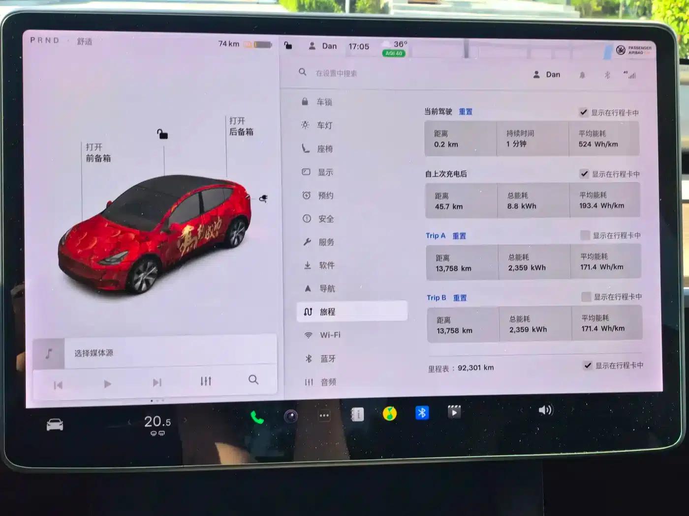 Model Y 2021 Long Range All-Wheel Drive 3D7 — миниатюра 18