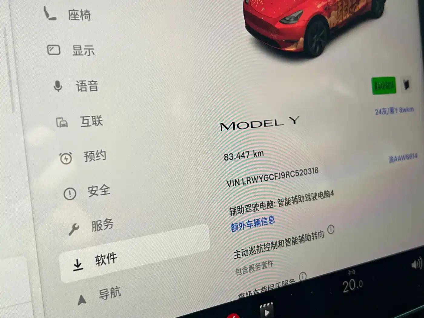 Model Y 2024 Rear-Wheel Drive — миниатюра 13