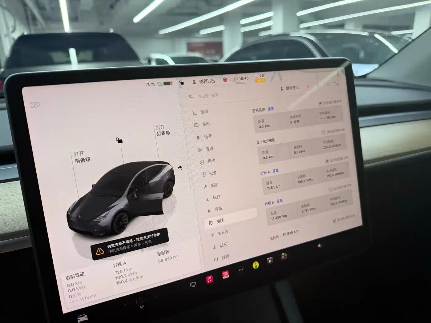 Model Y 2022 Long Range All-Wheel Drive — миниатюра 4