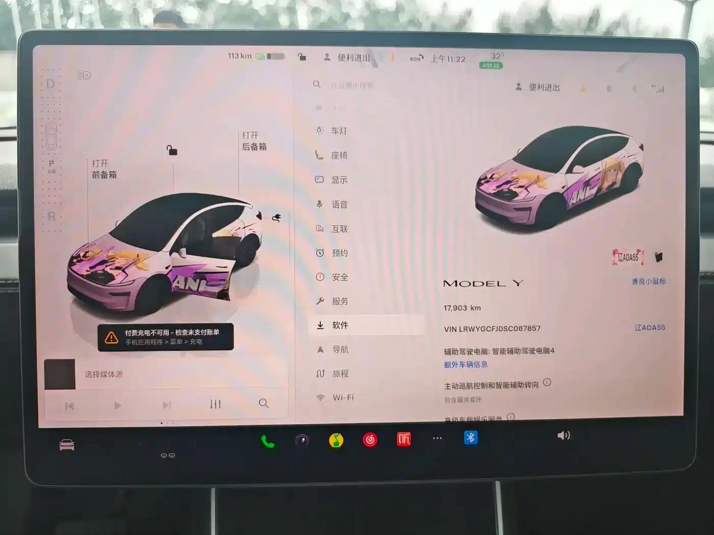 Model Y 2025 Rear-Wheel Drive — миниатюра 8