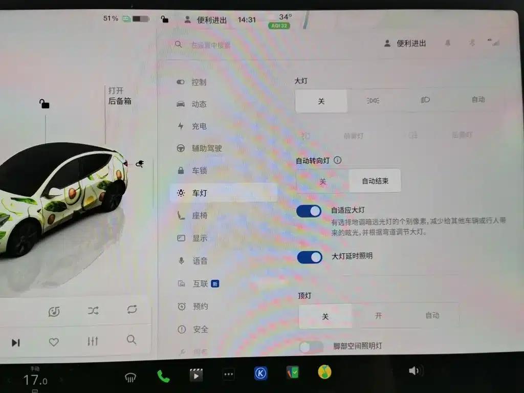 Model Y 2023 Long Range All-Wheel Drive — миниатюра 21