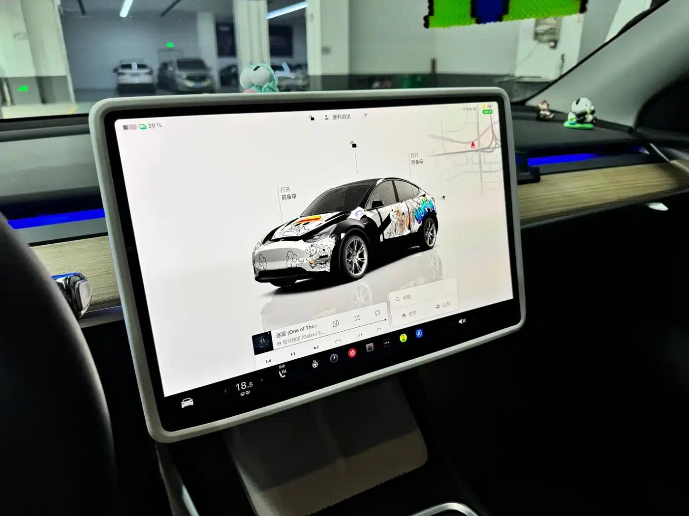 Model Y 2022 Facelift Rear-Wheel Drive Version — миниатюра 16