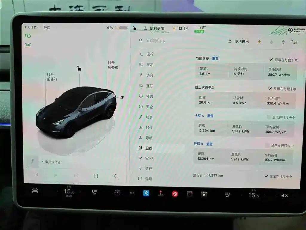 Model Y 2024 Long Range All-Wheel Drive — миниатюра 18