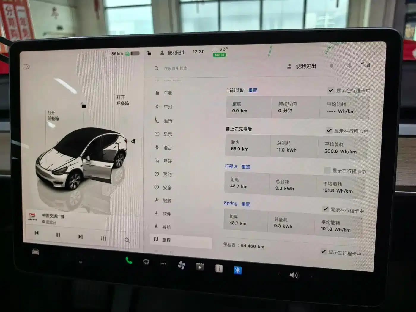 Model Y 2022 Facelift Rear-Wheel Drive Version — миниатюра 10