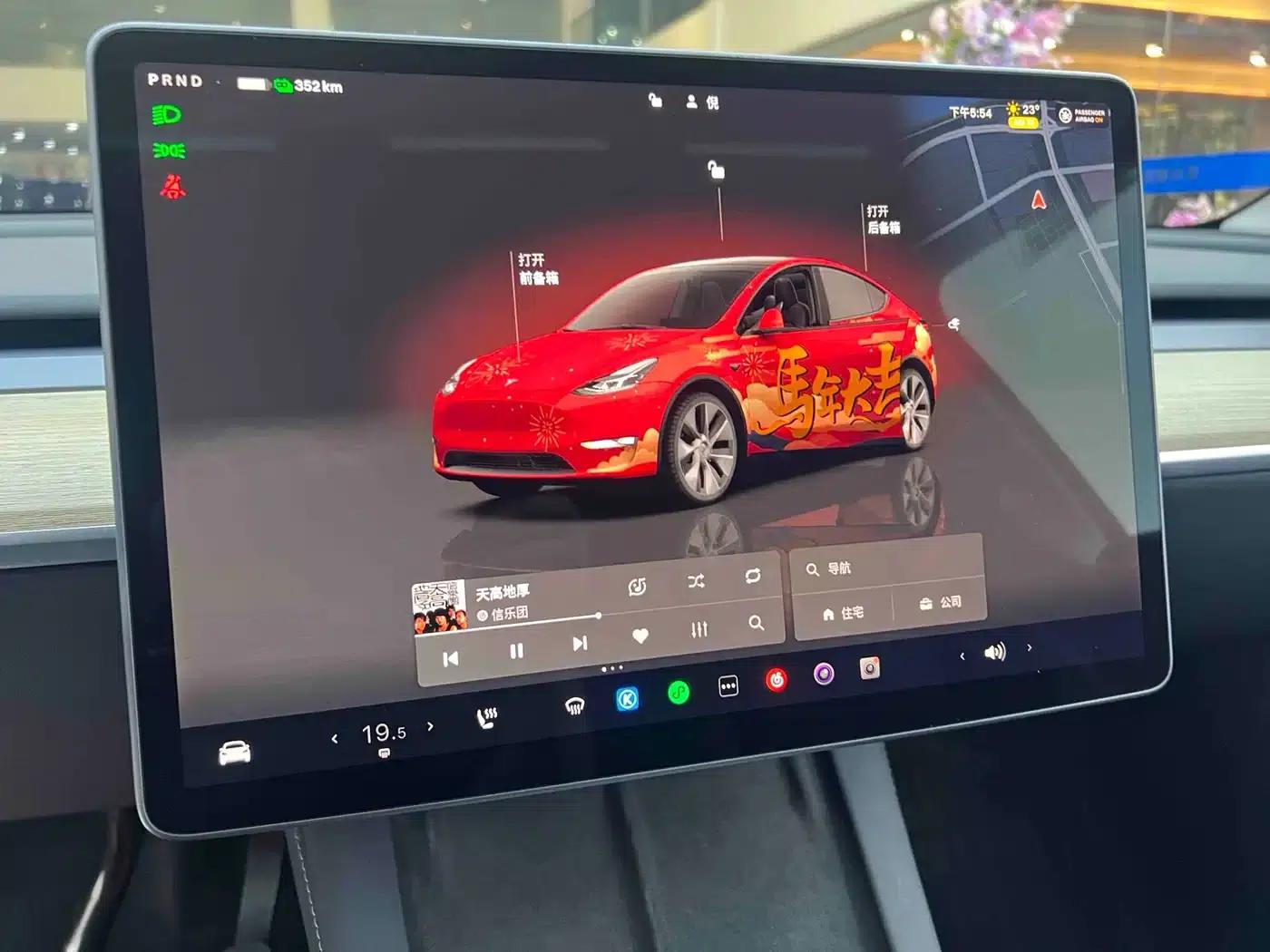 Model Y 2023 Rear-Wheel Drive — миниатюра 14