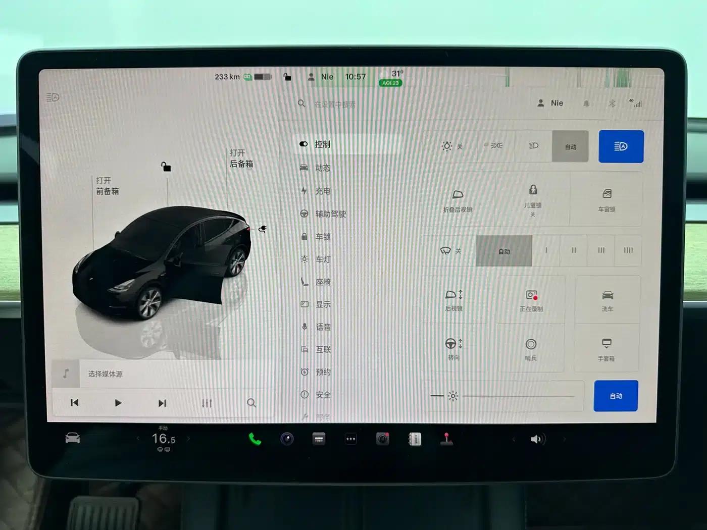 Model Y 2022 Facelift Rear-Wheel Drive Version — миниатюра 20