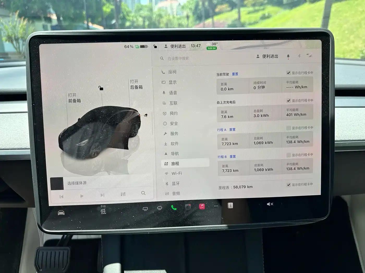 Model Y 2024 Rear-Wheel Drive — миниатюра 12