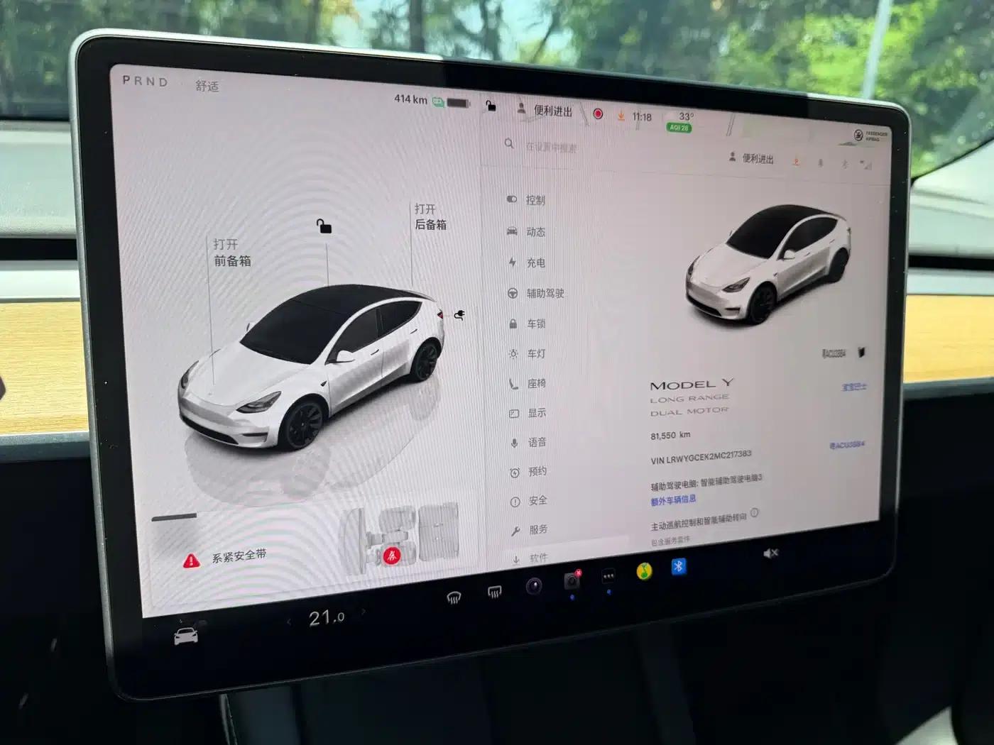 Model Y 2022 Long Range All-Wheel Drive — миниатюра 15