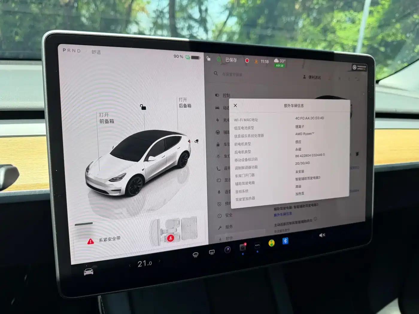 Model Y 2022 Long Range All-Wheel Drive — миниатюра 16