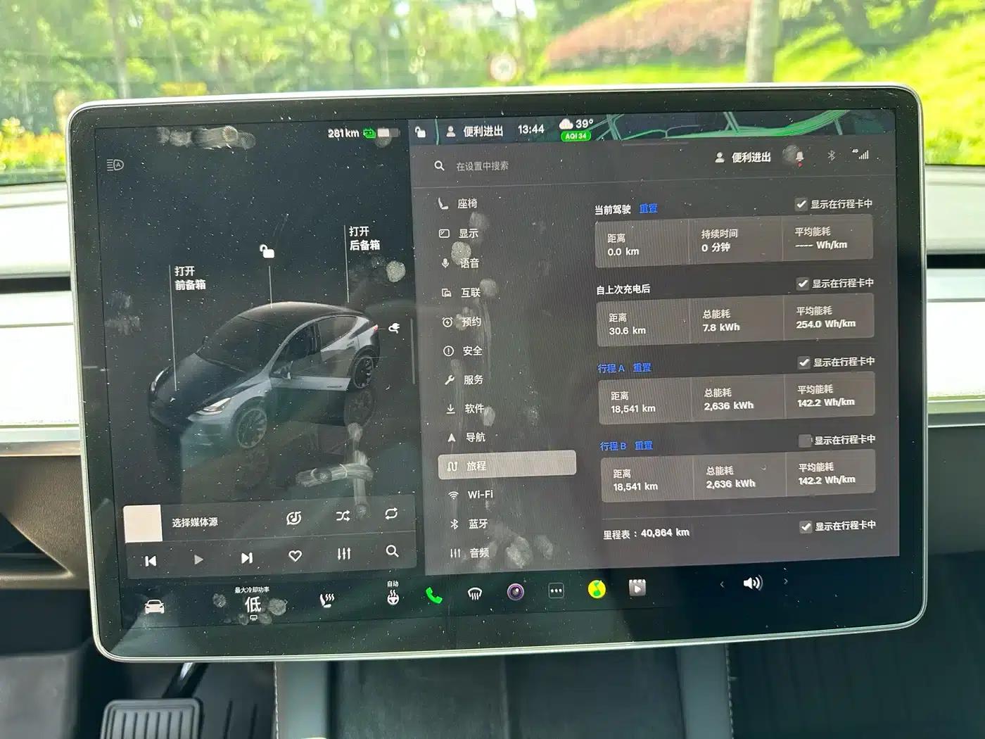 Model Y 2024 Long Range All-Wheel Drive — миниатюра 12