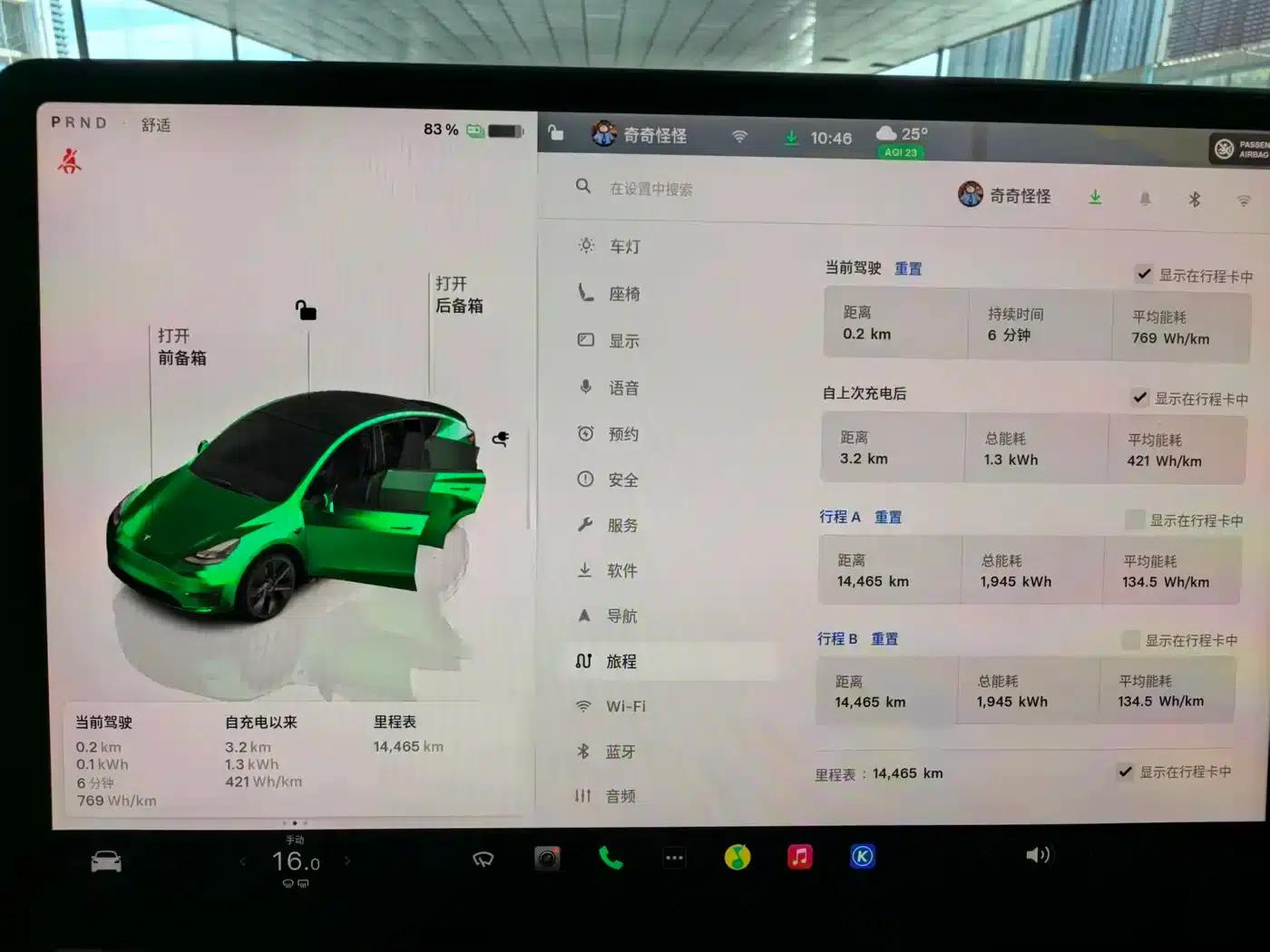 Model Y 2023 Rear-Wheel Drive — миниатюра 6