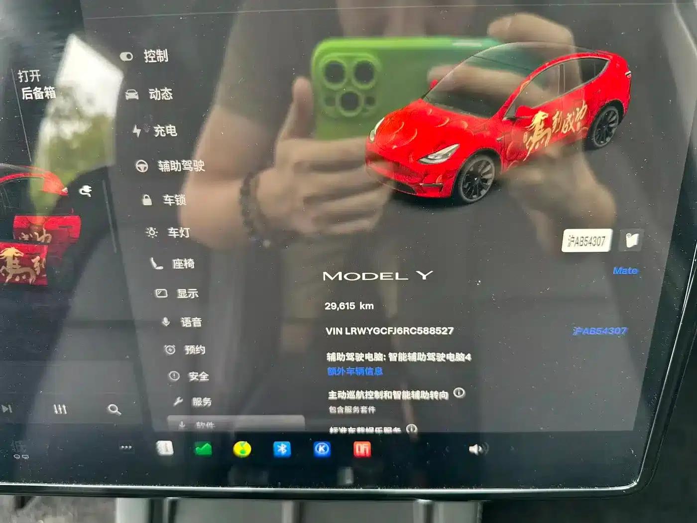 Model Y 2024 Rear-Wheel Drive — миниатюра 7