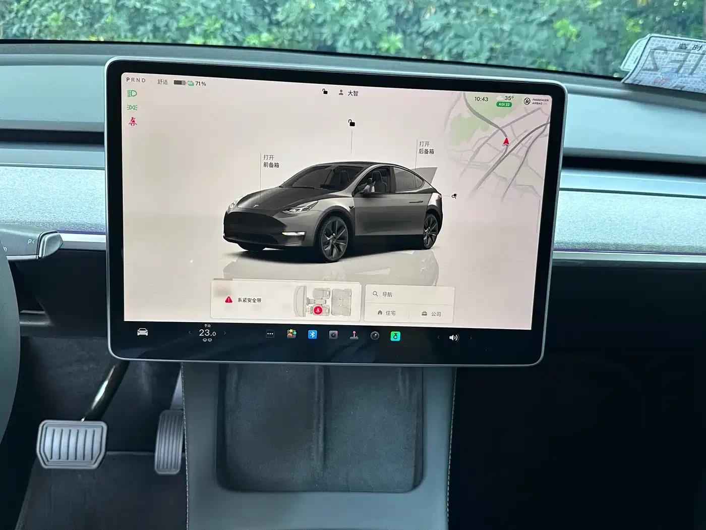 Model Y 2024 Rear-Wheel Drive — миниатюра 26