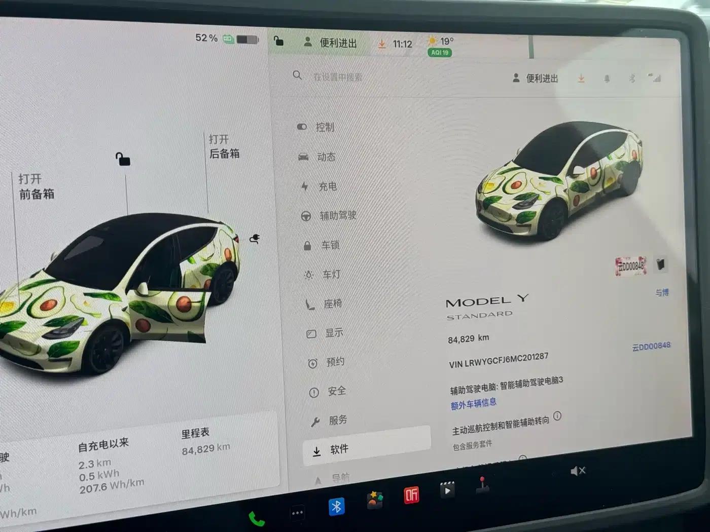 Model Y 2021 Standard Range Rear-Wheel Drive — миниатюра 31