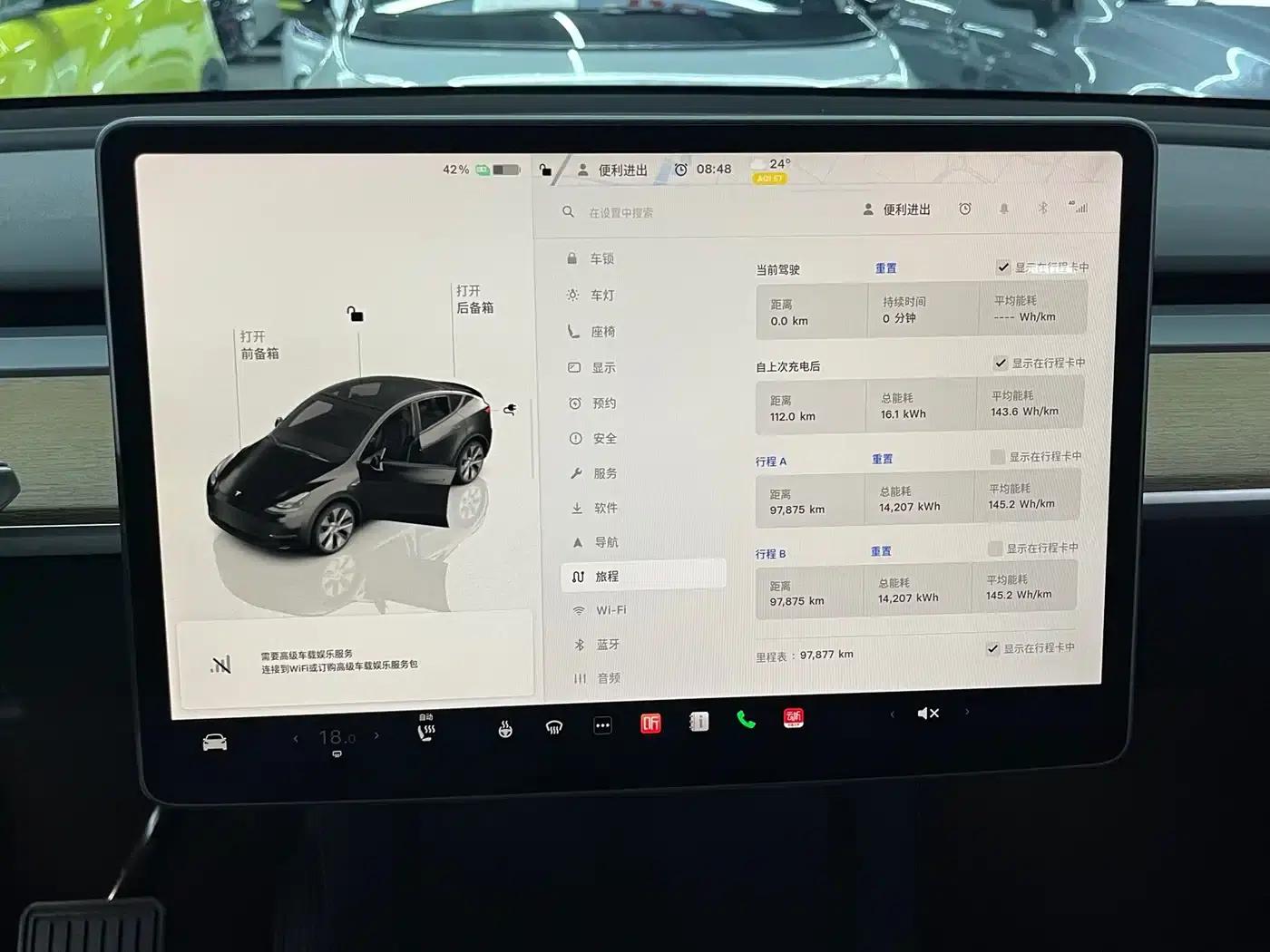 Model Y 2022 Facelift Rear-Wheel Drive Version — миниатюра 11