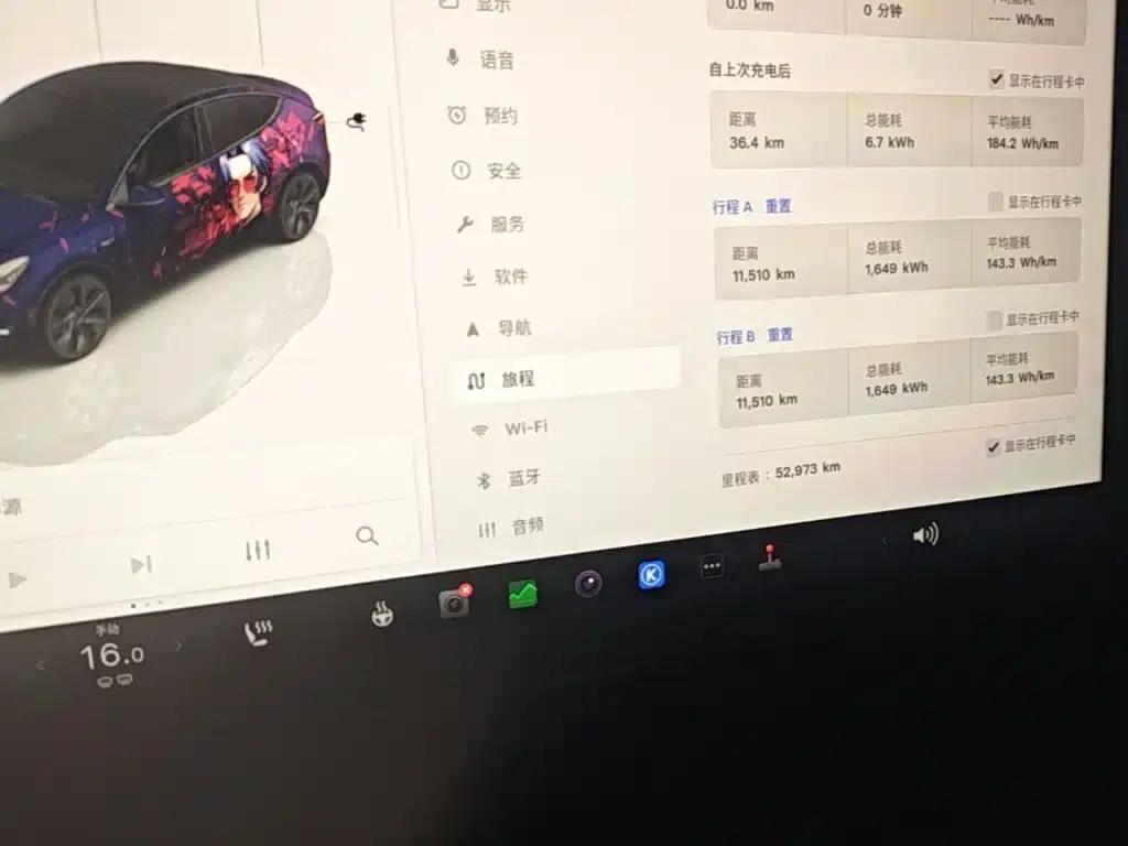 Model Y 2023 Rear-Wheel Drive — миниатюра 12