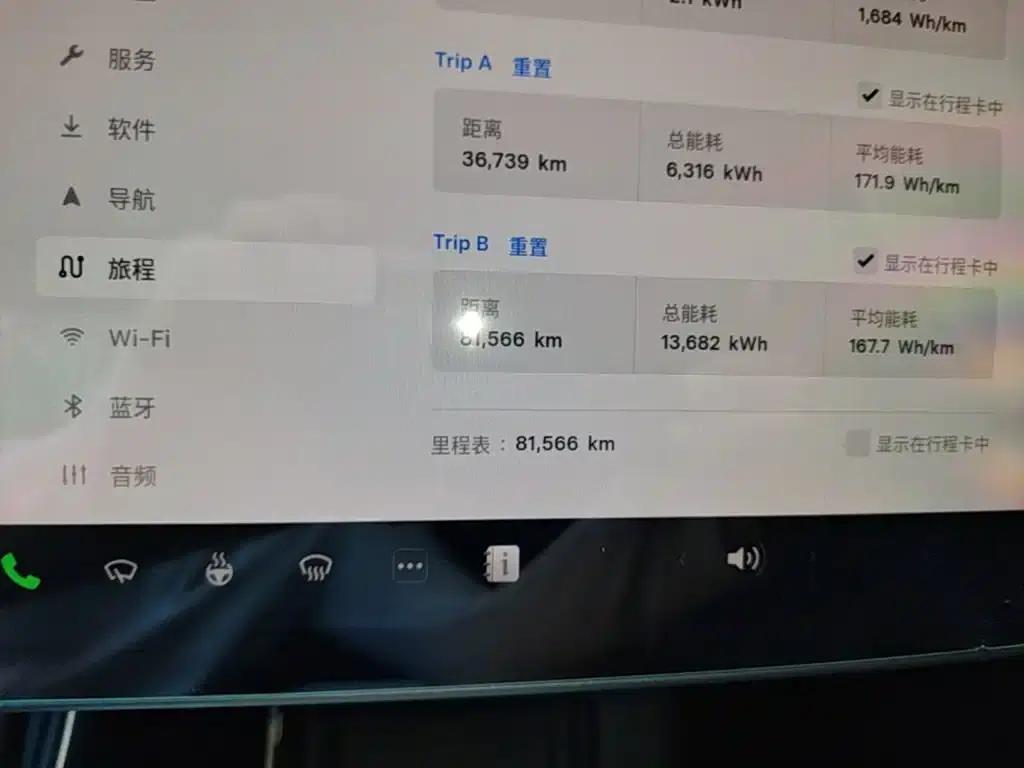 Model Y 2022 Facelift Rear-Wheel Drive Version — миниатюра 12