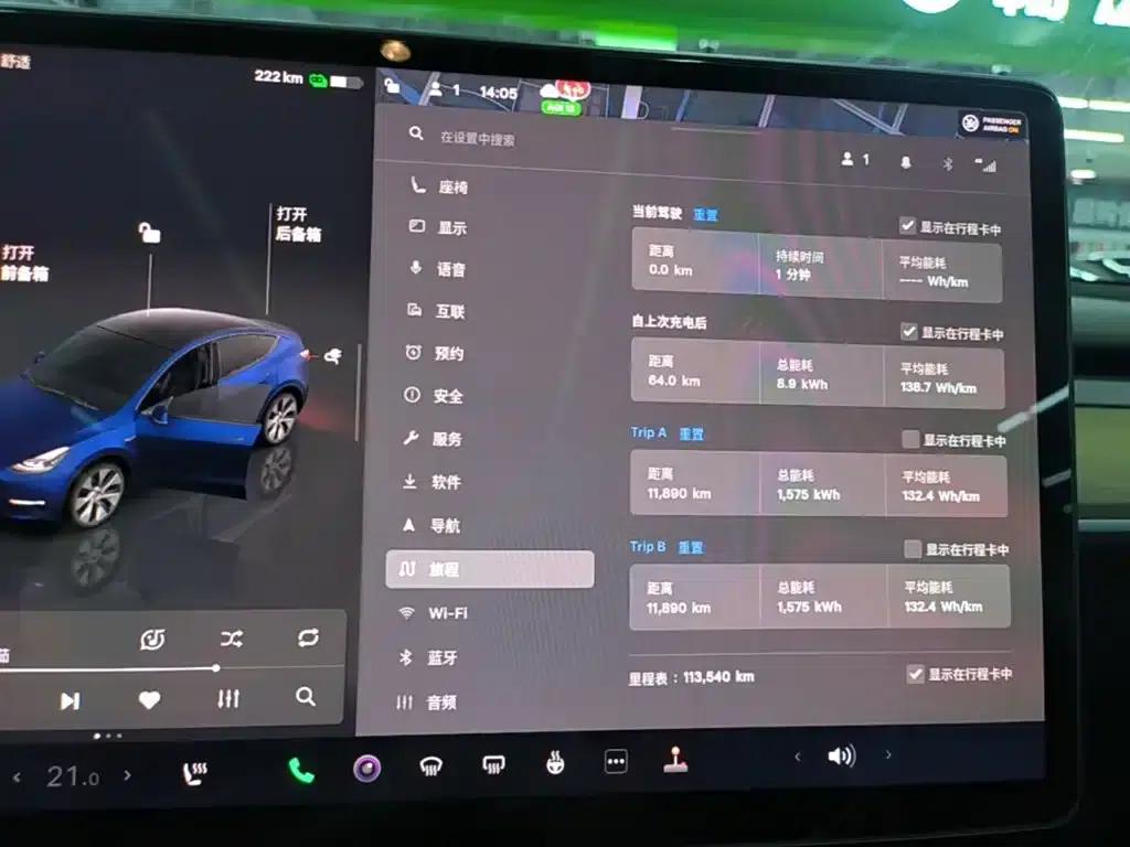 Model Y 2022 Facelift Rear-Wheel Drive Version — миниатюра 12
