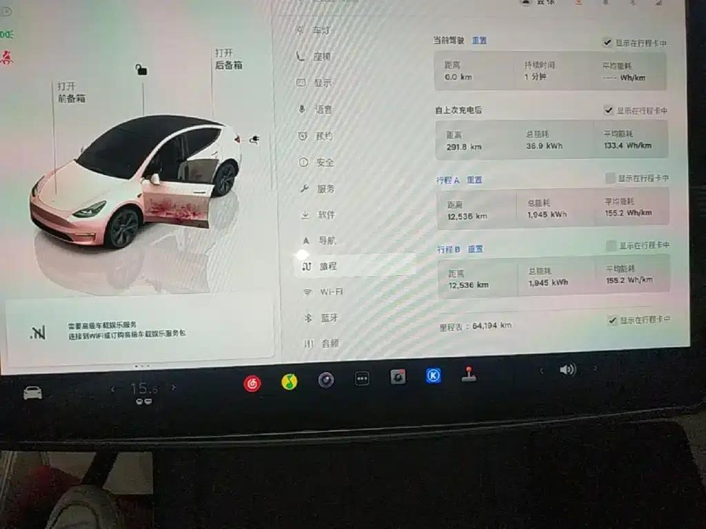 Model Y 2023 Rear-Wheel Drive — миниатюра 12