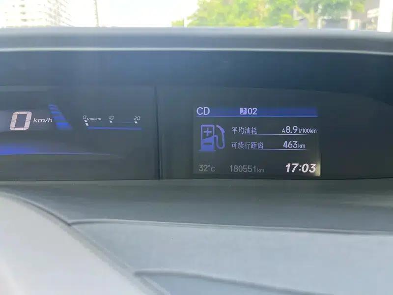 2012 Civic 1.8L Automatic Luxury Edition — миниатюра 12