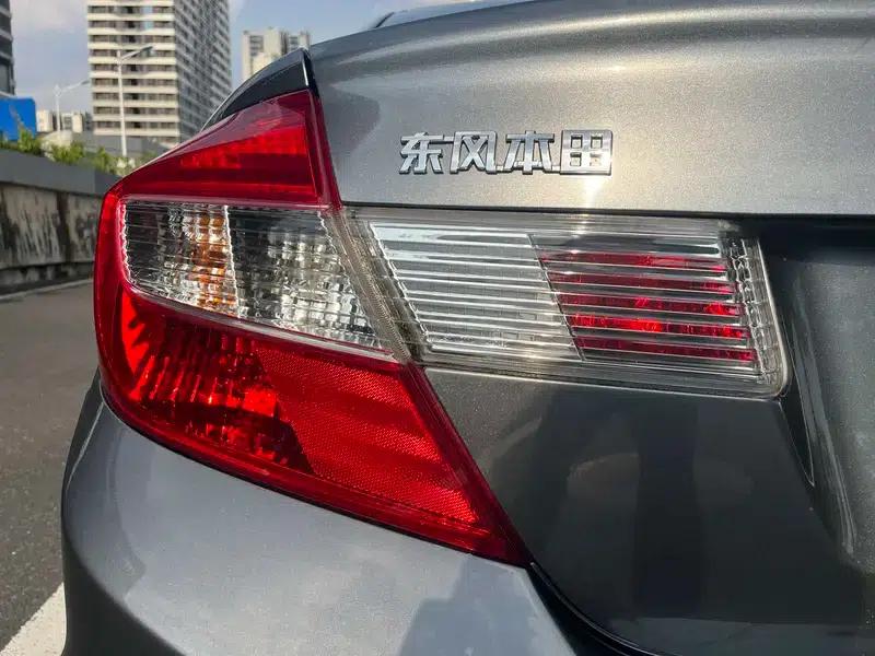 2012 Civic 1.8L Automatic Luxury Edition — миниатюра 10