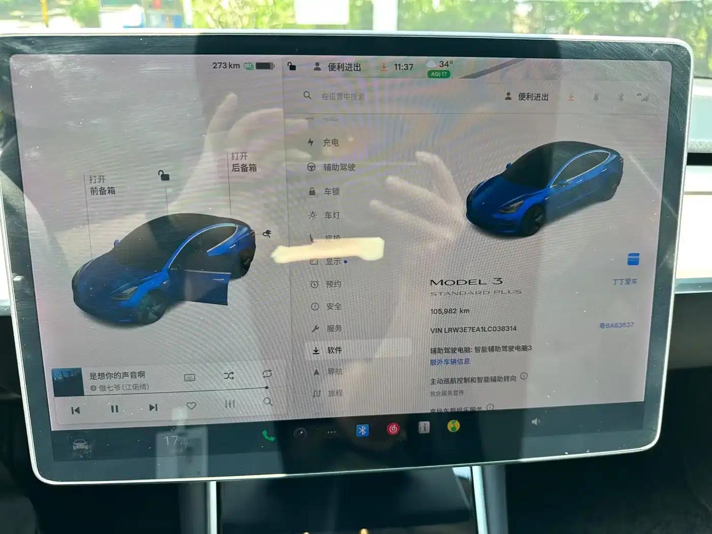 Model 3 2020 Standard Range Rear-Wheel Drive Upgrade — миниатюра 13
