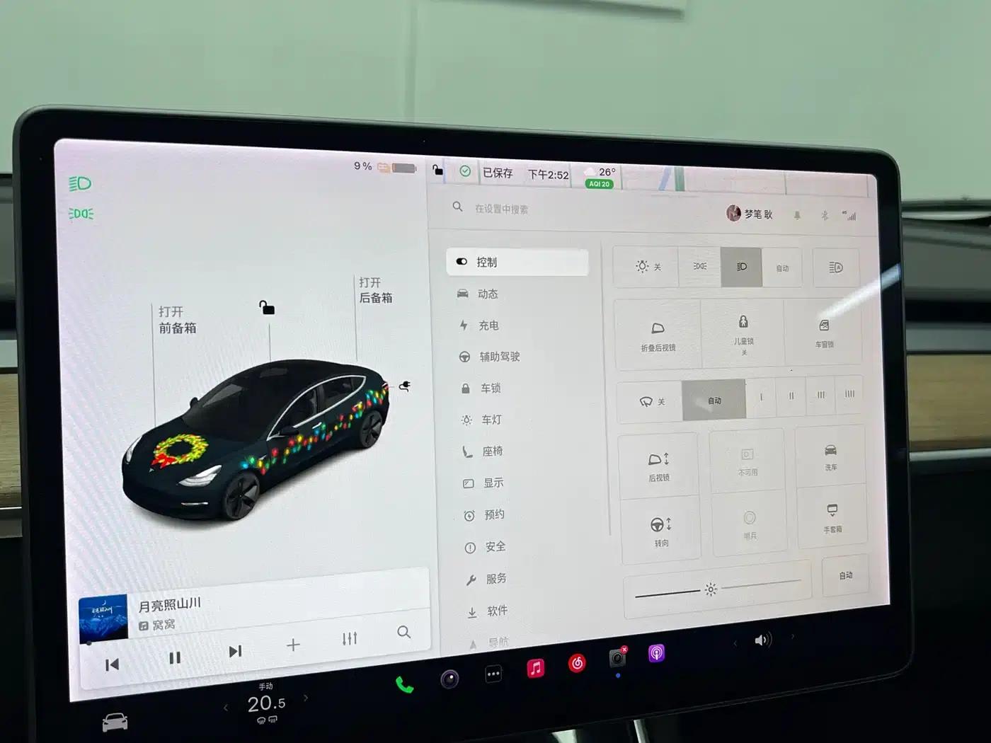 Model 3 2020 Facelift Standard Range Rear-Wheel Drive Upgrade — миниатюра 33