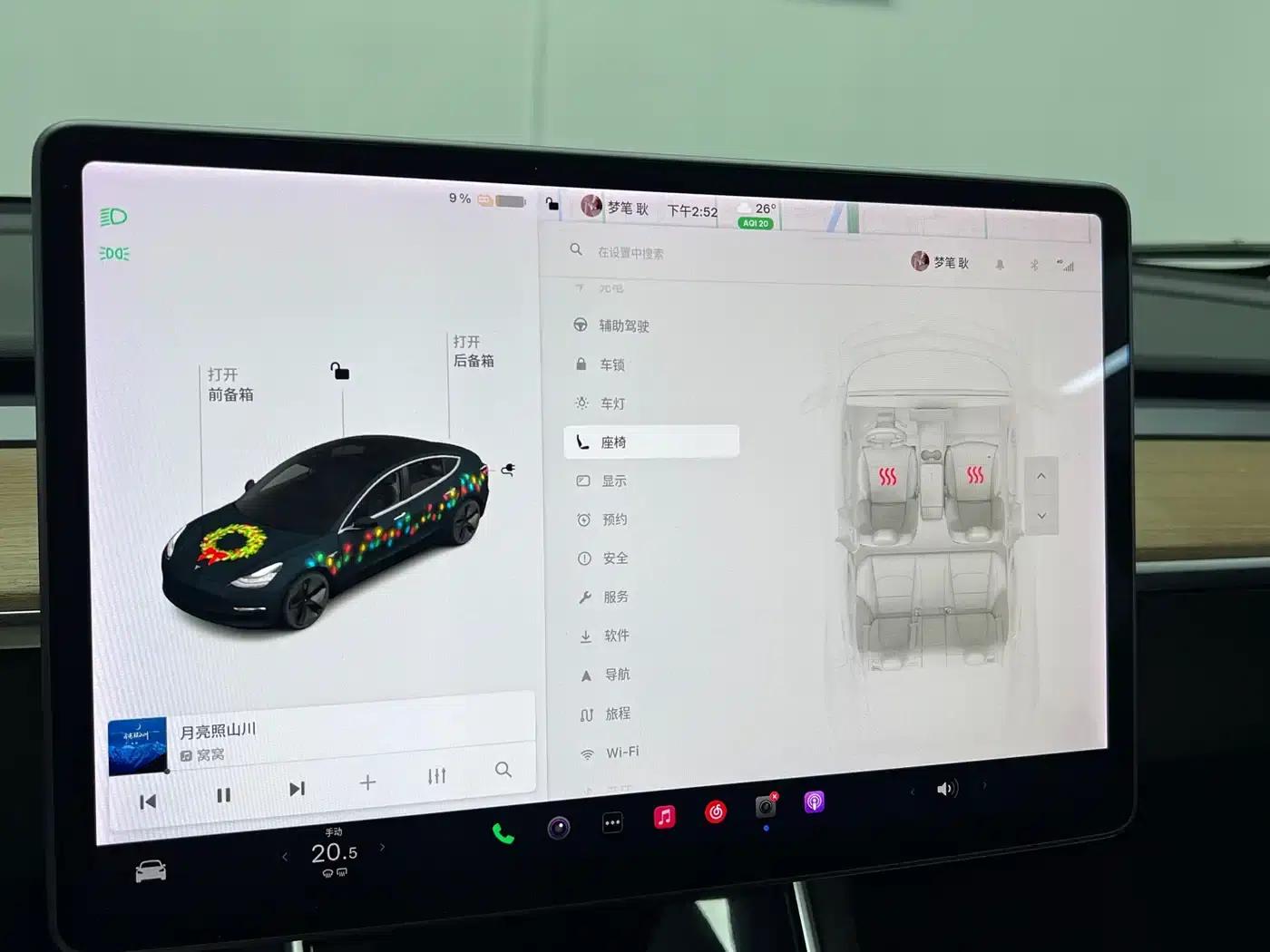 Model 3 2020 Facelift Standard Range Rear-Wheel Drive Upgrade — миниатюра 34