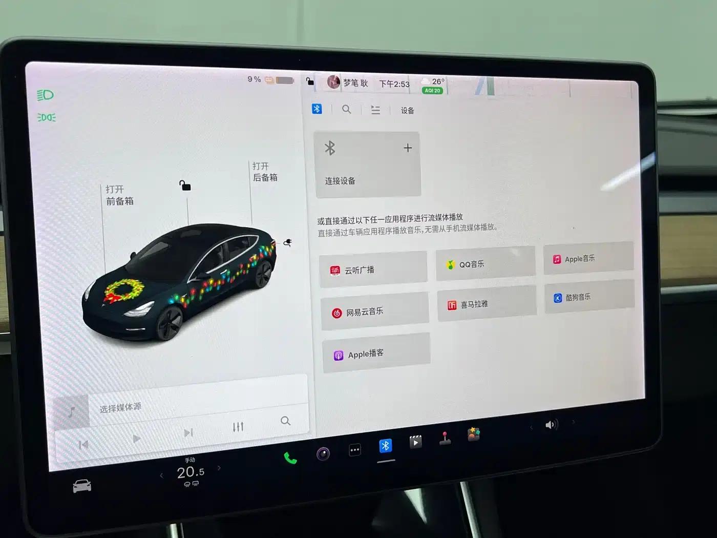 Model 3 2020 Facelift Standard Range Rear-Wheel Drive Upgrade — миниатюра 37