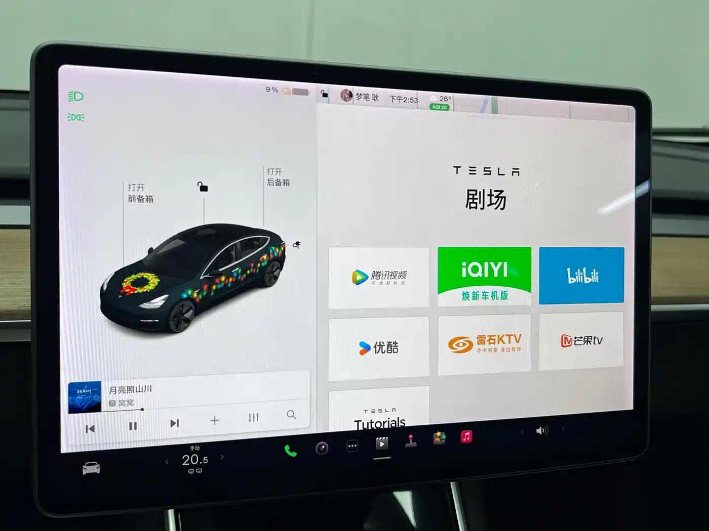 Model 3 2020 Facelift Standard Range Rear-Wheel Drive Upgrade — миниатюра 38