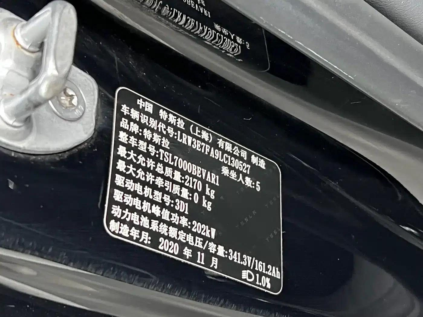 Model 3 2020 Facelift Standard Range Rear-Wheel Drive Upgrade — миниатюра 39