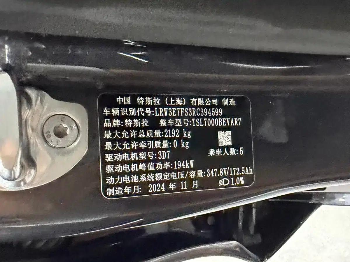 Model 3 2023 Rear-Wheel Drive — миниатюра 17